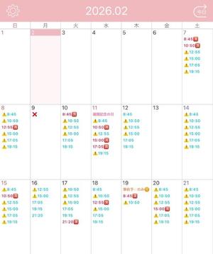 Mikuriの写メ日記｜ラグジュアリー 川崎高級店ソープ