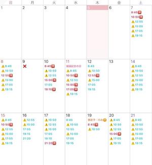 Mikuriの写メ日記｜ラグジュアリー 吉原高級店ソープ