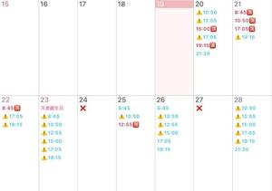 Mikuriの写メ日記｜ラグジュアリー 吉原高級店ソープ