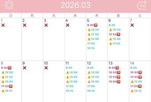 Mikuriの写メ日記｜ラグジュアリー 吉原高級店ソープ