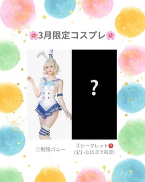 Mikuriの写メ日記｜ラグジュアリー 吉原高級店ソープ