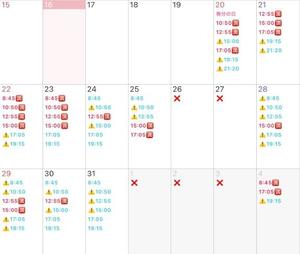 Mikuriの写メ日記｜ラグジュアリー 川崎高級店ソープ