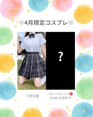 Mikuriの写メ日記｜ラグジュアリー 吉原高級店ソープ