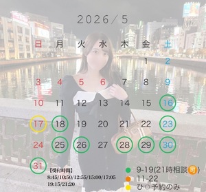 Mikuriの写メ日記｜ラグジュアリー 吉原高級店ソープ