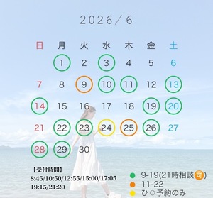 Mikuriの写メ日記｜ラグジュアリー 吉原高級店ソープ