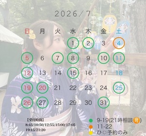 Mikuriの写メ日記｜ラグジュアリー 吉原高級店ソープ