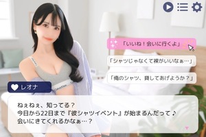Leonaの写メ日記｜ラグジュアリー 川崎高級店ソープ