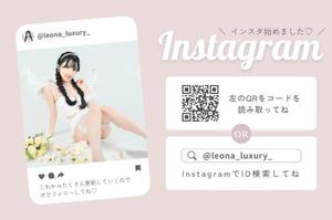 Leonaの写メ日記|ラグジュアリー 吉原高級店ソープ