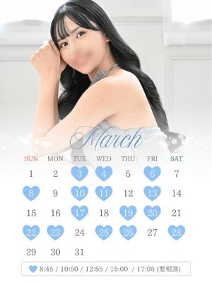 Leonaの写メ日記｜ラグジュアリー 吉原高級店ソープ