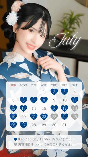 Leonaの写メ日記｜ラグジュアリー 吉原高級店ソープ