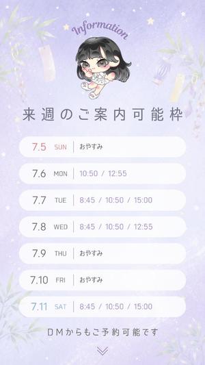 Leonaの写メ日記|ラグジュアリー 吉原高級店ソープ