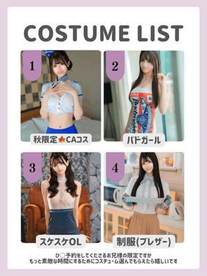 Tsubasaの写メ日記|ラグジュアリー 吉原高級店ソープ