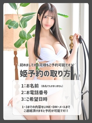 Tsubasaの写メ日記｜ラグジュアリー 吉原高級店ソープ