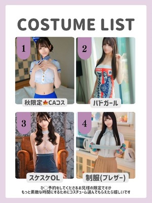 Tsubasaの写メ日記｜ラグジュアリー 吉原高級店ソープ