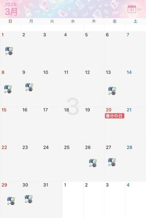 Nozomiの写メ日記｜ラグジュアリー 吉原高級店ソープ