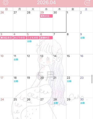 Nozomiの写メ日記｜ラグジュアリー 川崎高級店ソープ