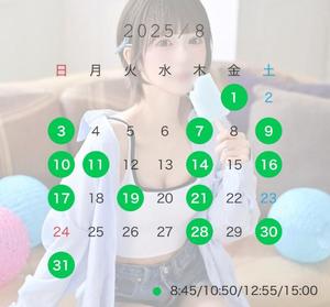 Suuの写メ日記｜ラグジュアリー 吉原高級店ソープ