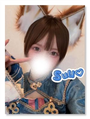 Suuの写メ日記｜ラグジュアリー 吉原高級店ソープ