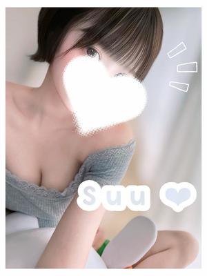 Suuの写メ日記｜ラグジュアリー 吉原高級店ソープ