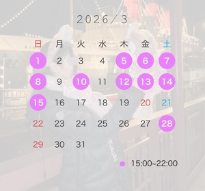 Kurumiの写メ日記｜ラグジュアリー 吉原高級店ソープ