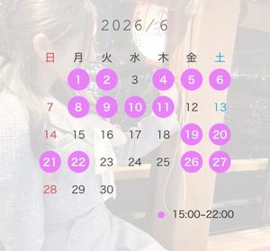 Kurumiの写メ日記｜ラグジュアリー 吉原高級店ソープ