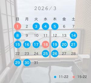 Mariの写メ日記｜ラグジュアリー 吉原高級店ソープ