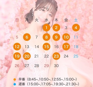 Shioriの写メ日記｜ラグジュアリー 川崎高級店ソープ