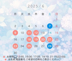 Yukaの写メ日記｜ラグジュアリー 吉原高級店ソープ