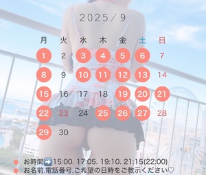 Yukaの写メ日記｜ラグジュアリー 吉原高級店ソープ