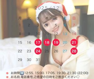 Yukaの写メ日記｜ラグジュアリー 川崎高級店ソープ