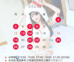 Yukaの写メ日記｜ラグジュアリー 吉原高級店ソープ