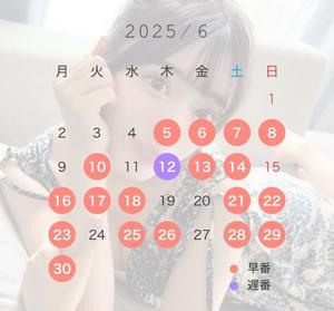 Raraの写メ日記｜ラグジュアリー 吉原高級店ソープ