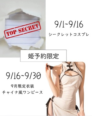 Raraの写メ日記｜ラグジュアリー 吉原高級店ソープ