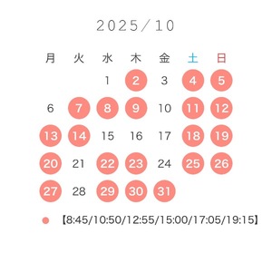 Raraの写メ日記｜ラグジュアリー 吉原高級店ソープ