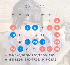 Raraの写メ日記｜ラグジュアリー 吉原高級店ソープ