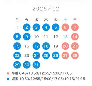 Raraの写メ日記｜ラグジュアリー 吉原高級店ソープ