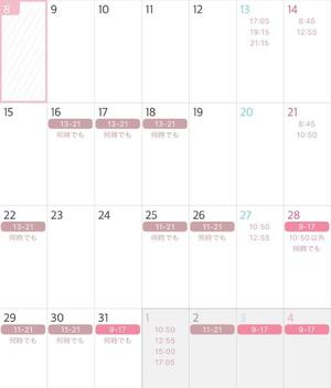 Raraの写メ日記｜ラグジュアリー 川崎高級店ソープ