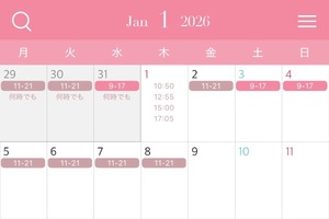 Raraの写メ日記｜ラグジュアリー 吉原高級店ソープ