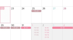 Raraの写メ日記｜ラグジュアリー 吉原高級店ソープ