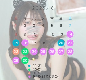 Otoの写メ日記｜ラグジュアリー 吉原高級店ソープ