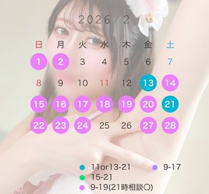 Otoの写メ日記｜ラグジュアリー 吉原高級店ソープ