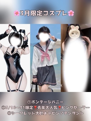 Otoの写メ日記｜ラグジュアリー 吉原高級店ソープ