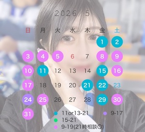 Otoの写メ日記｜ラグジュアリー 吉原高級店ソープ