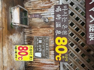 Otoの写メ日記｜ラグジュアリー 吉原高級店ソープ