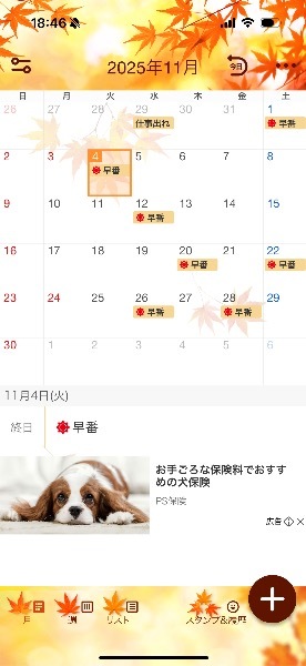 Yumiの写メ日記｜ラグジュアリー 吉原高級店ソープ