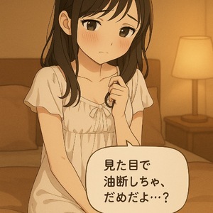 Fukaの写メ日記｜ラグジュアリー 吉原高級店ソープ
