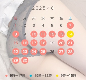 Fukaの写メ日記｜ラグジュアリー 吉原高級店ソープ