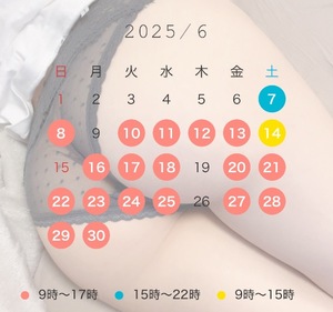 Fukaの写メ日記｜ラグジュアリー 吉原高級店ソープ
