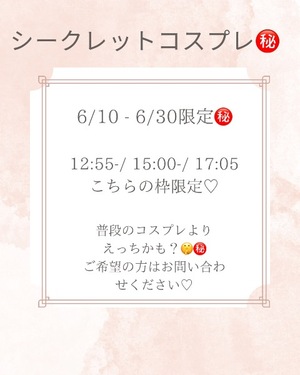 Fukaの写メ日記｜ラグジュアリー 吉原高級店ソープ