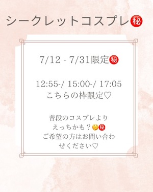 Fukaの写メ日記｜ラグジュアリー 吉原高級店ソープ